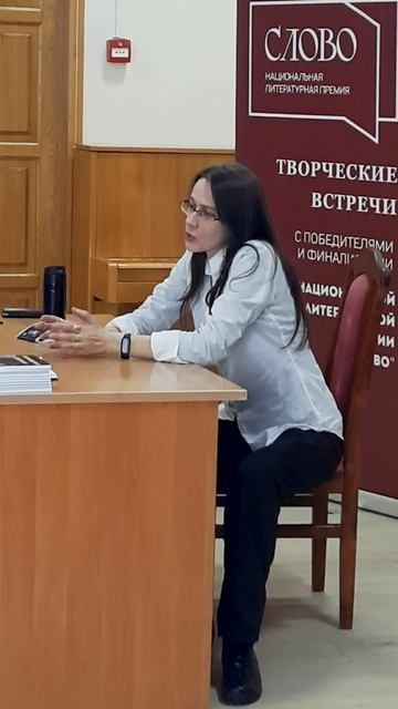 Творческая встреча Годвер