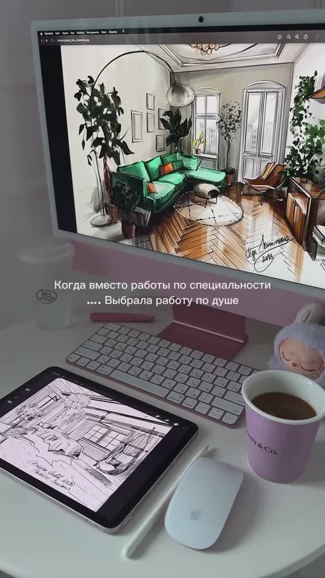 Когда выбрала работу по душе 😇