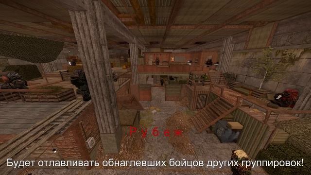 ОПОВЕЩЕНИЯ ФРАКЦИЙ О ДЕЙСТВИЯХ ССОП на СЕВЕРЕ часть 3 — STALCRAFT:X (Сезон:Шёпот над Зоной 2025) Ru