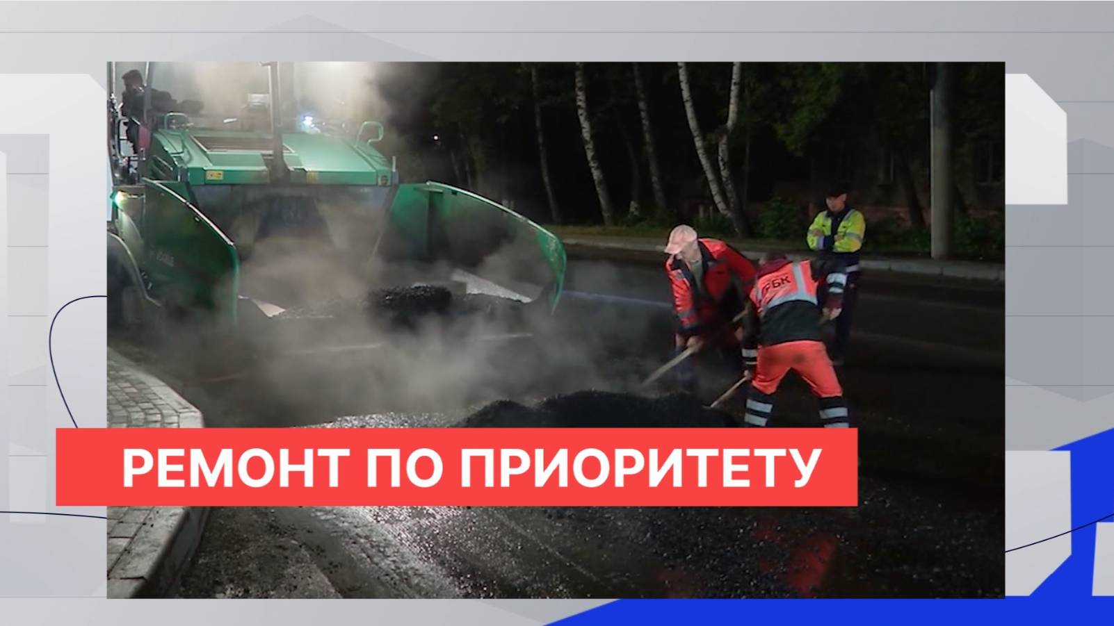 Более половины нижегородцев настаивают в первую очередь на ремонте дорог во дворах и микрорайонах