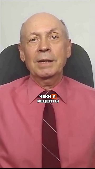Выбросили чеки за лекарства? Теперь не вернете 13% от их стоимости!