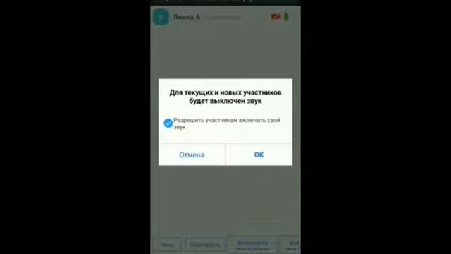 Как учиться в Zoom на смартфоне айфоне Дистанционное обучение  Возможности программы Зум