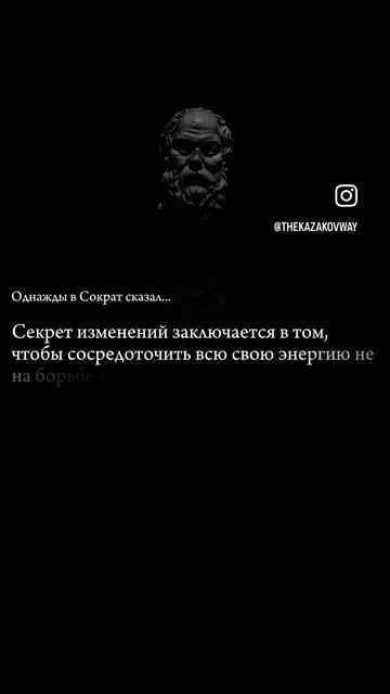 #изменения #энергия #созданиенового