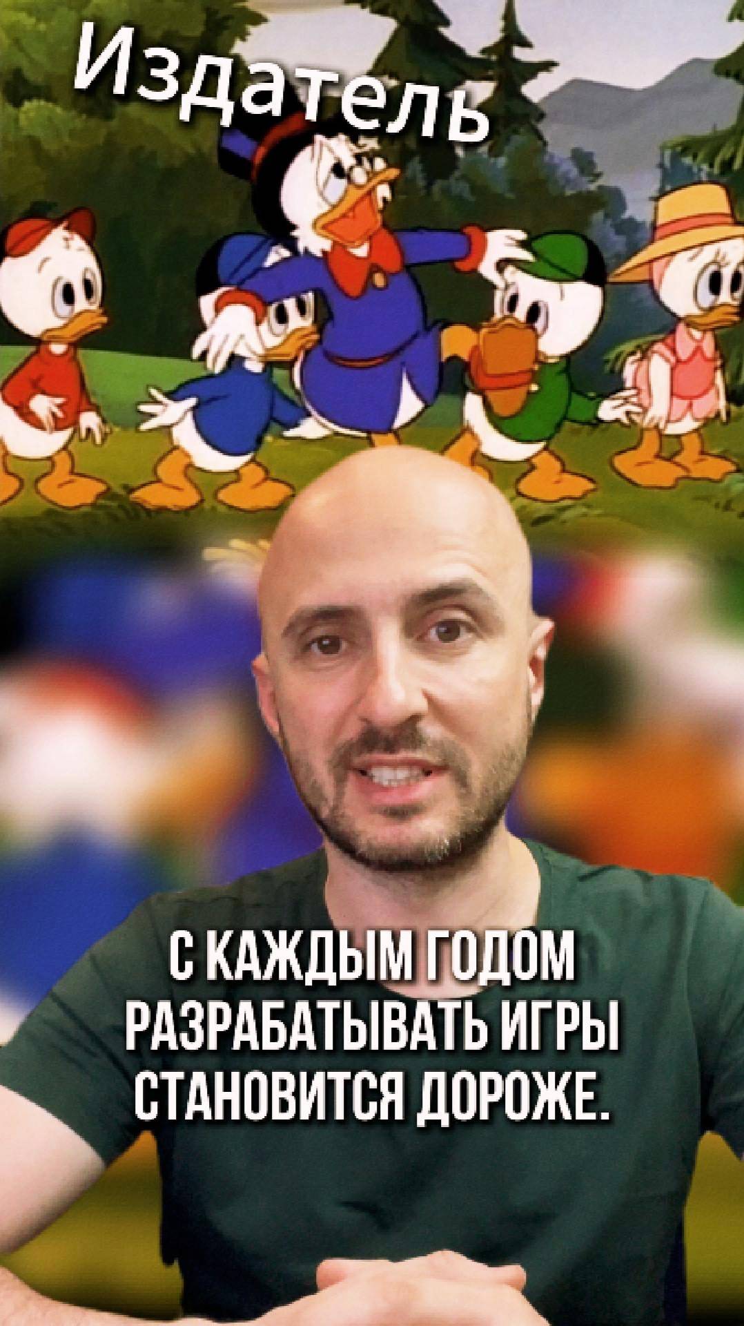 С каждым годом разрабатывать игры становится дороже