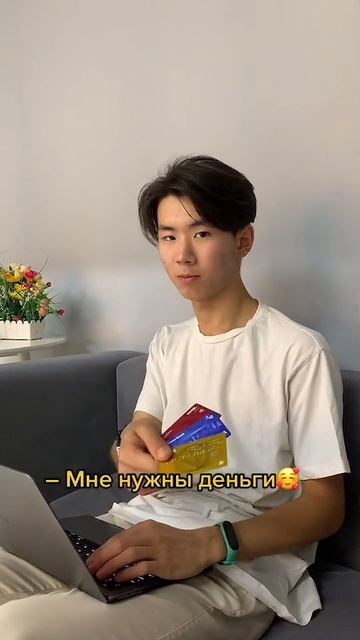Правда ведь?хахах
