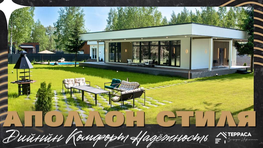 ЗЕРКАЛО ПРИРОДЫ | Дизайн... Комфорт... Надёжность ❤️🔥😎