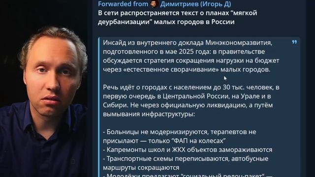 ⚡ Битва За Воду - Будущее Планеты!?
