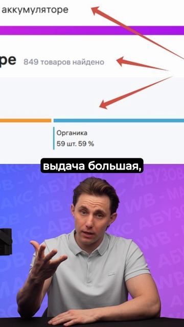 Сезон мухобоек: как заработать 15 млн в пик продаж? #wildberries #вайлдберриз #маркетплейсы
