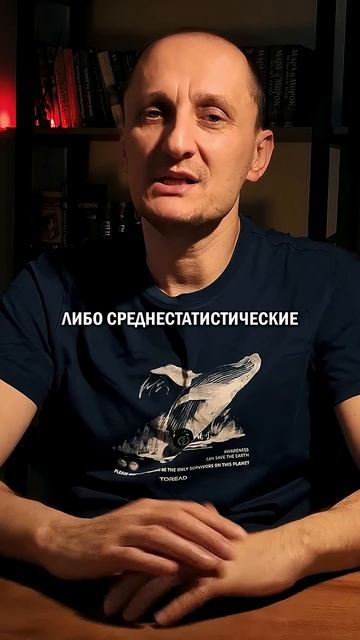 Искажения восприятия #адекватность #вопросыреальности #восприятие