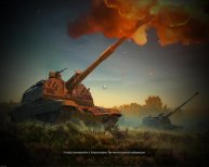 War Thunder Прокачка Леопарда
