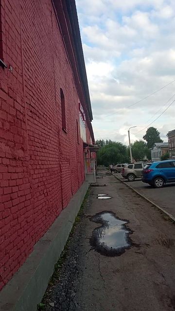 Любите