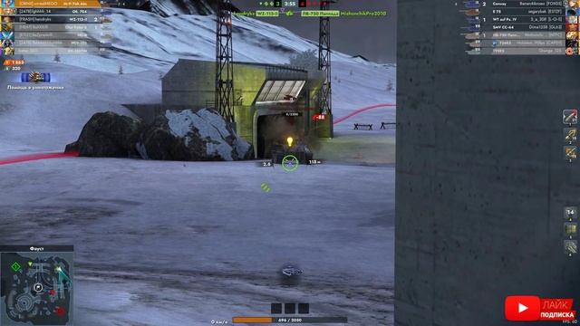 Tаnks Blitz M-V-Yoh МАСТЕР unrealMEGO