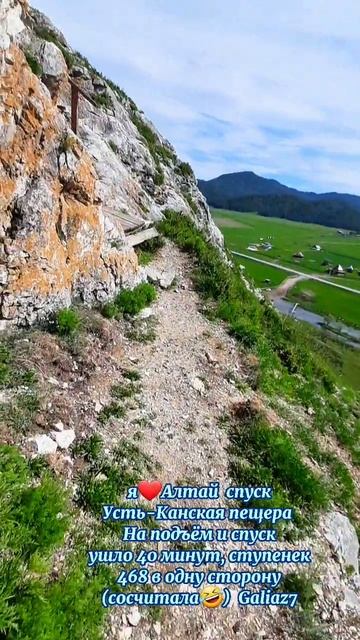 Алтай Усть-Канская пещера Спуск