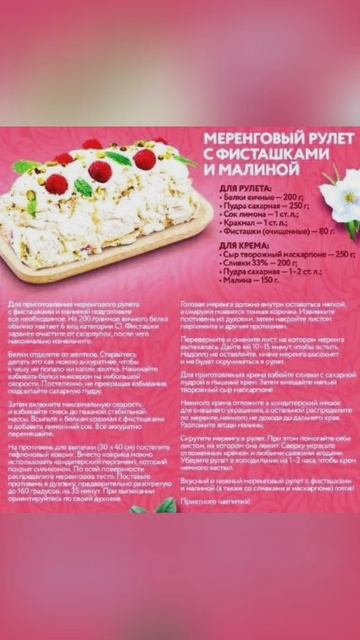 торты