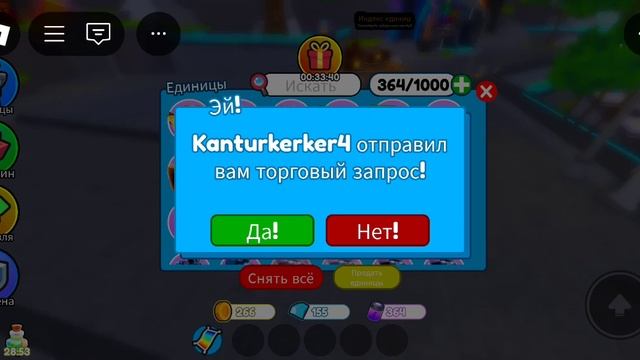 МИНИ ОТКРЫТИЕ