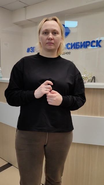 Отзыв о лазерной коррекции зрения в клинике "Зрение Новосибирск", 88001009876