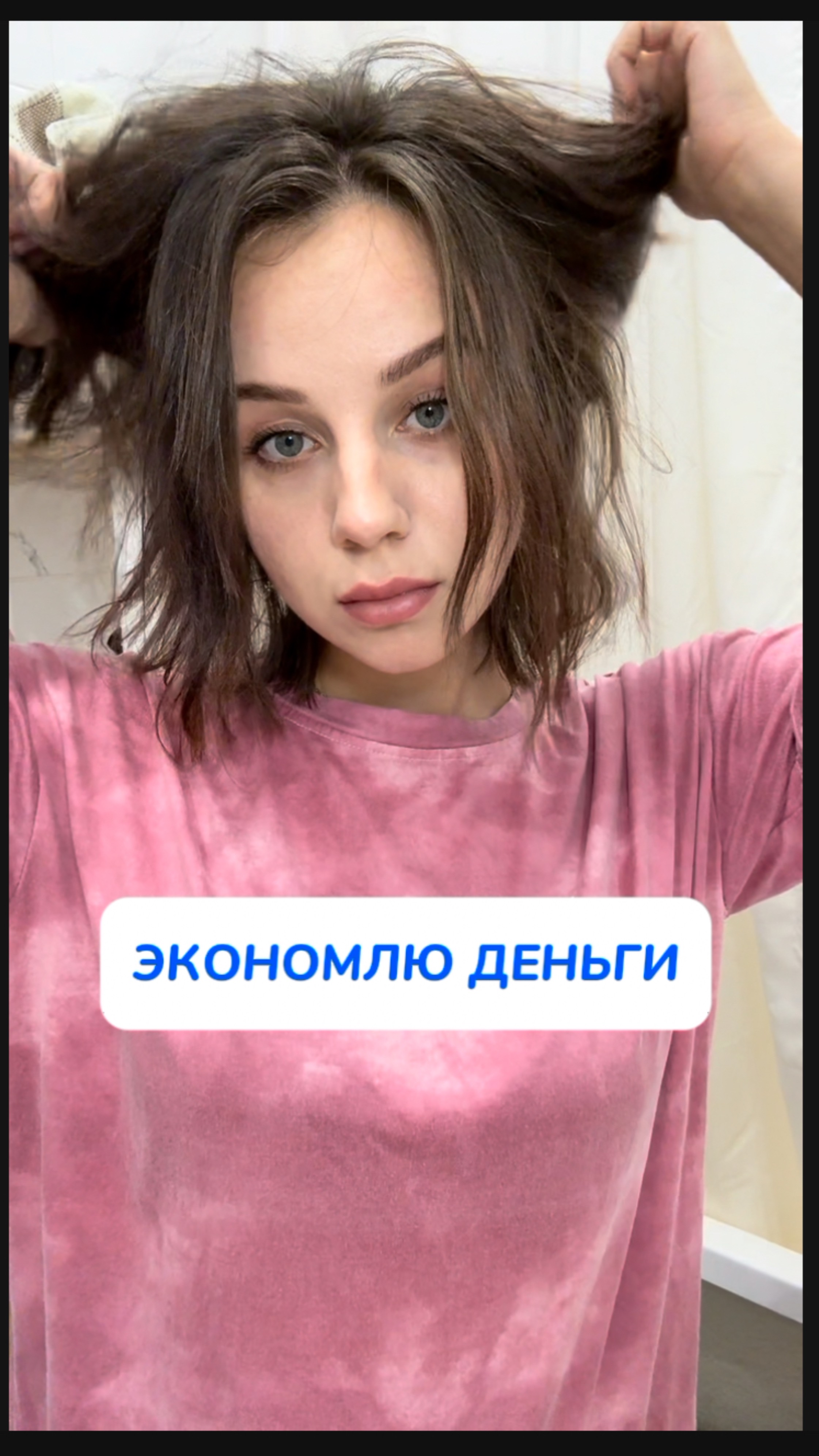 Артикул на WB #234577722
Ozon #1664064287
#Чистящаяпаста - мое идеальное средство уборки!