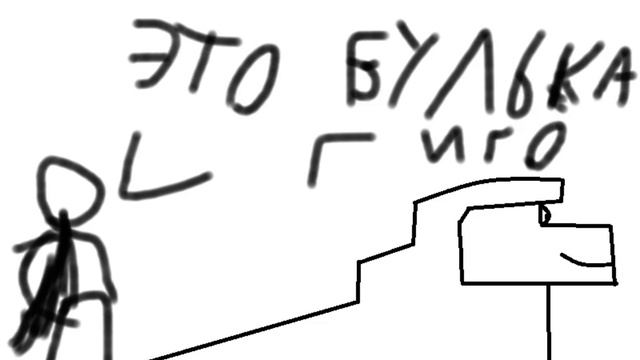 чо такое булька?