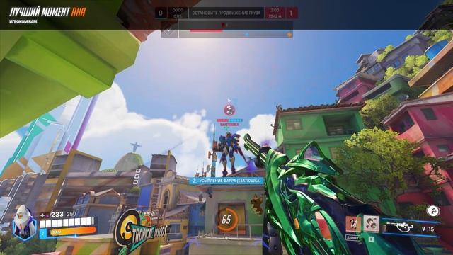 ANA PREDICTOR