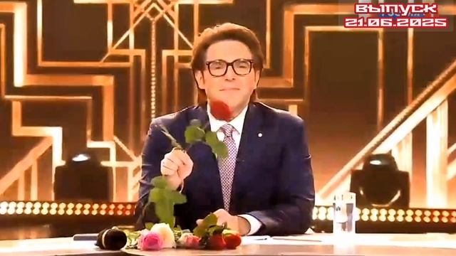Привет Андрей 21.06.2025 Андрей Малахов
Знаменитые гости делятся радостными событиями, приятными