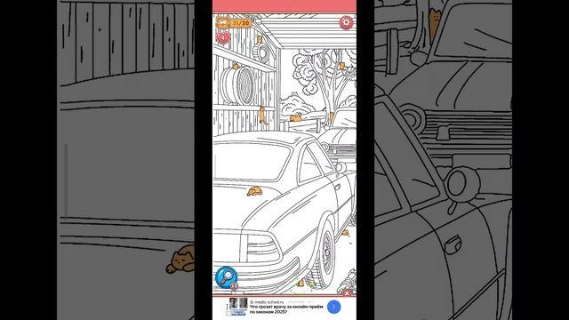 игра Найди кошек 99 уровень