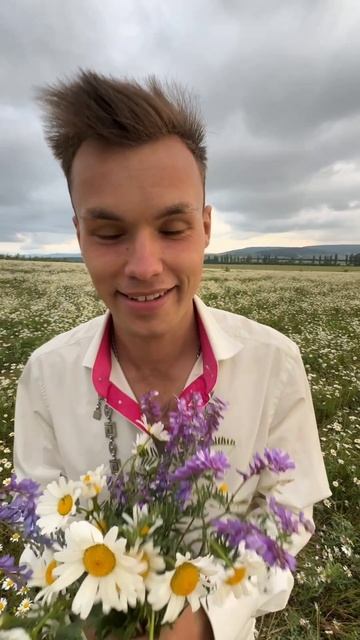 🌸 Ты меня понимаешь, любовь 🌸