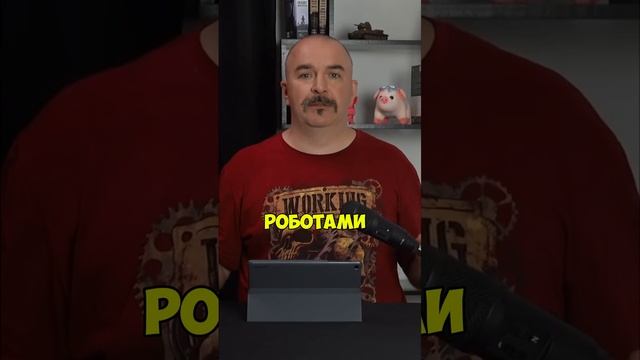 Клим Жуков про типичность идеи о роботах убийцах