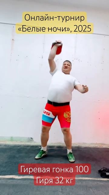 Shorts «Белые ночи»