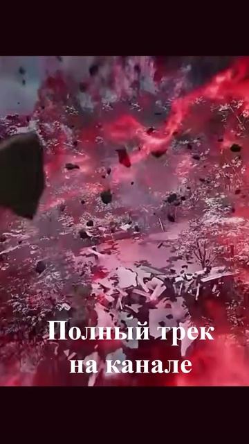 Опенинг к дунхуа "Противостояние святого" | клип + рок-трек | Xian Ni / Renegade Immortal