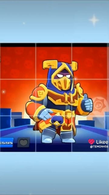 brawl stars это моя жизнь