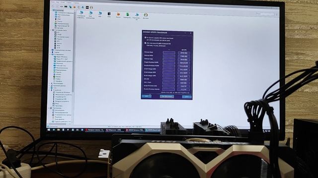 Тестирование всей системы 2