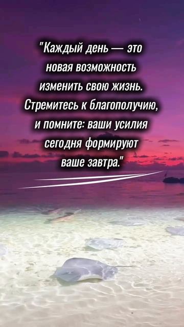 МОТИВАТОР