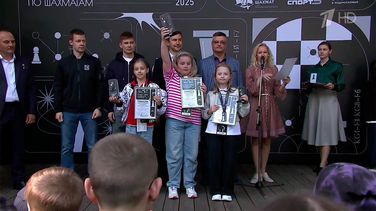 В Подмосковье прошел дополнительный отборочный этап международного турнира "Шахматные звезды"