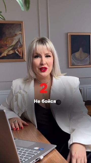 3 правила женщины лидера #shorts