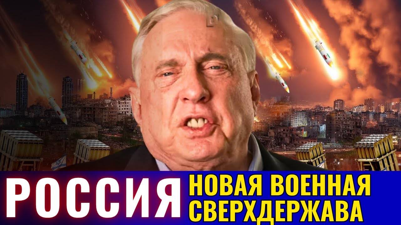 Дуглас Макгрегор по русски - Путин не сдаётся! Крым и восток Украины неприкосновенны