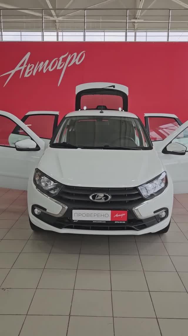 Lada (ВАЗ) Granta '2021