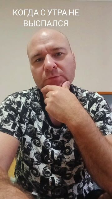 почему