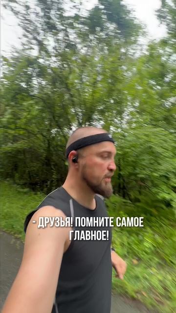 Утренняя мотивация #БегаемХудеем #ЯЕду