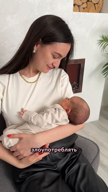 Можно ли присаживать малыша