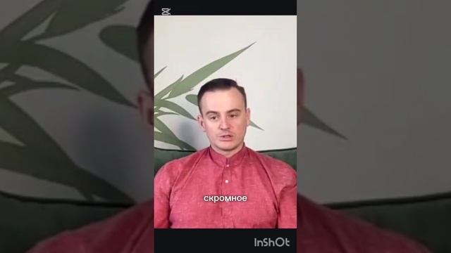 21-06-2025 СЕМЕНА ДЛЯ ПОСТРОЕНИЯ НАДЁЖНЫХ ОТНОШЕНИЙ