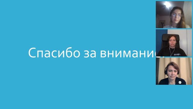 Запись вебинара "Переводческий проект Unique 2019‒2020" (30.09.2019)