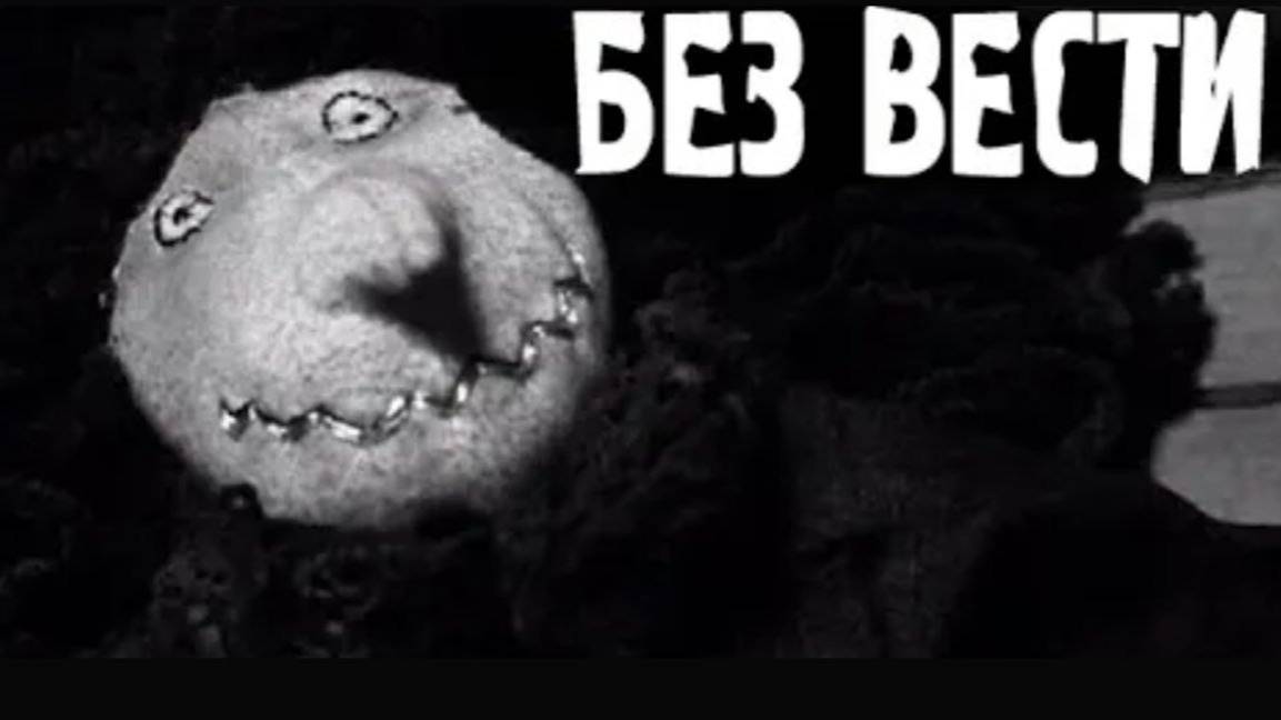 Открой дверь. Страшные. Мистические. Творческие  рассказы.