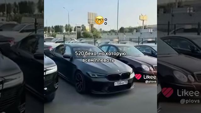 М5 F90 ТОП