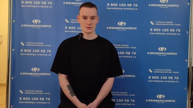 Отзыв о лазерной коррекции зрения в клинике "Зрение Красноярск", 88001009876