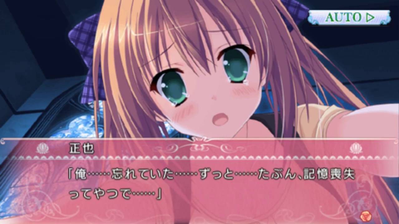 プリンセス エヴァンジール ポータブル | Princess Evangile Portable [PSP] 06/08