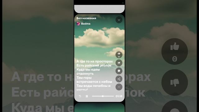 Алханай