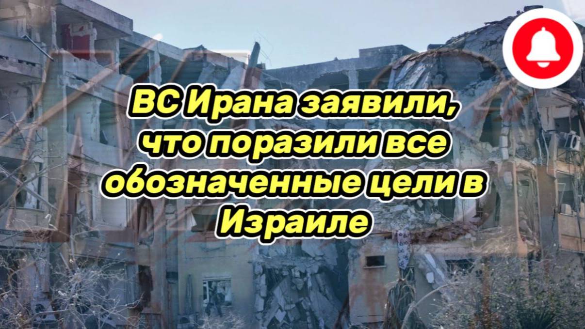 Война на Украине. Юрий Подоляка. 21.06.25. Украинский фронт (СВО) ВС Ирана поразили цели в Израиле