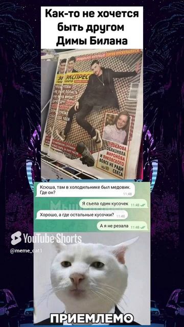 Подписывайся! #fyp #youtube #memes #meme #прикол #мем #мемы 3