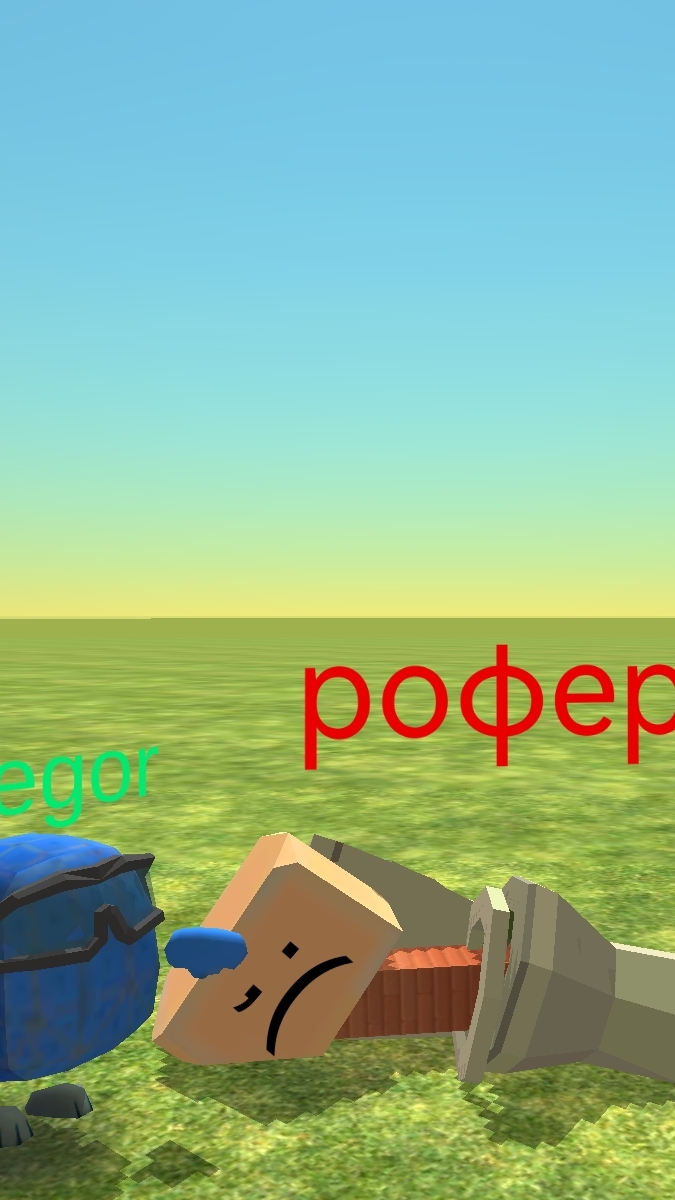 рофер проиграет