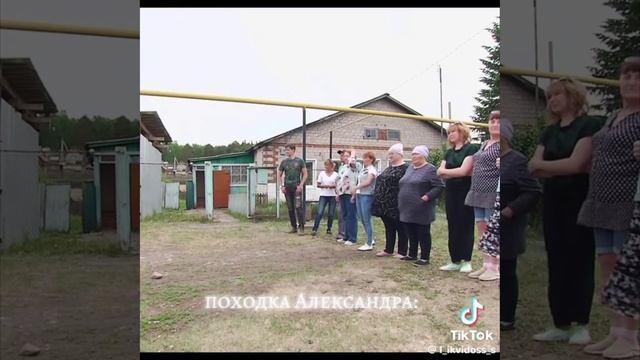 Мем "шепская" походка